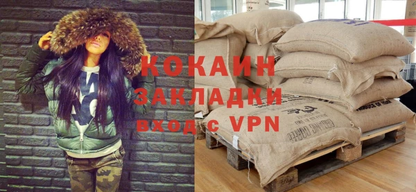 кокаин VHQ Богданович